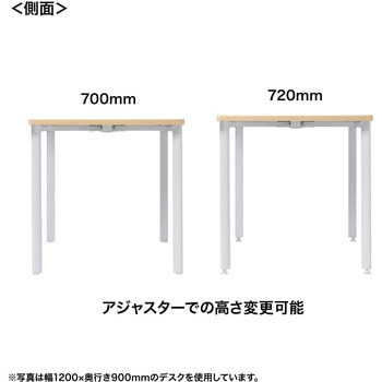 注文コード:12279700 テーブル_eシリーズ サンワサプライ