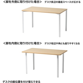注文コード:12279718 テーブル_eシリーズ サンワサプライ