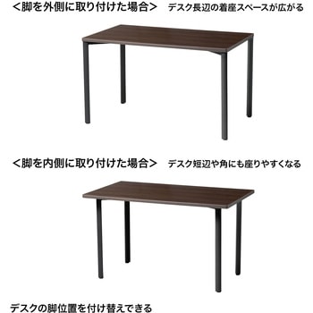 注文コード:12279727 テーブル_eシリーズ サンワサプライ