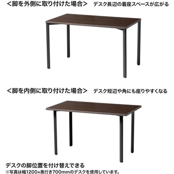 注文コード:12279745 テーブル_eシリーズ サンワサプライ