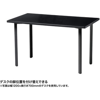 注文コード:12279761 テーブル_eシリーズ サンワサプライ