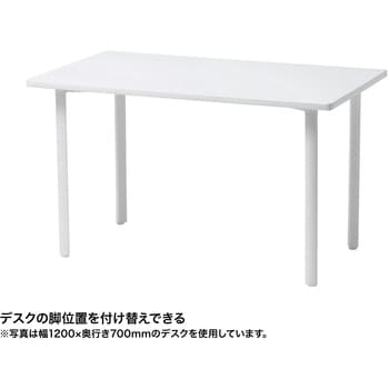 注文コード:12279770 テーブル_eシリーズ サンワサプライ