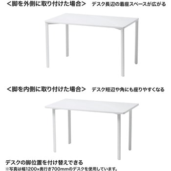 注文コード:12279770 テーブル_eシリーズ サンワサプライ