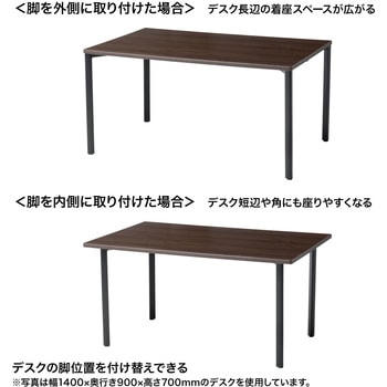 注文コード:12279806 テーブル_eシリーズ サンワサプライ