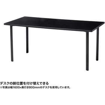 注文コード:12279815 テーブル_eシリーズ サンワサプライ