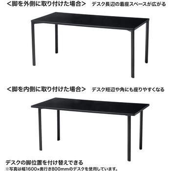 注文コード:12279815 テーブル_eシリーズ サンワサプライ