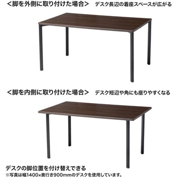 注文コード:12279849 テーブル_eシリーズ サンワサプライ