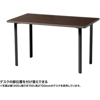 注文コード:12279910 テーブル_eシリーズ サンワサプライ