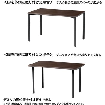 注文コード:12279910 テーブル_eシリーズ サンワサプライ