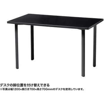注文コード:12279919 テーブル_eシリーズ サンワサプライ