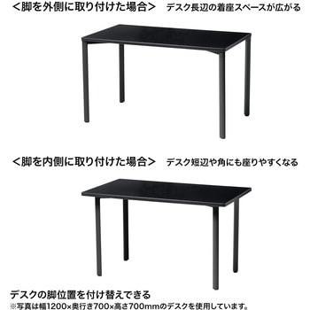注文コード:12279919 テーブル_eシリーズ サンワサプライ