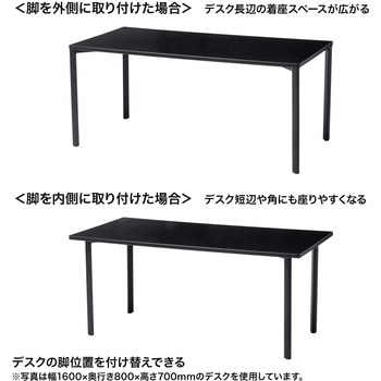 注文コード:12279955 テーブル_eシリーズ サンワサプライ