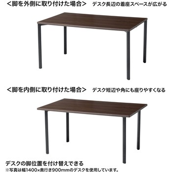 注文コード:12280007 テーブル_eシリーズ サンワサプライ