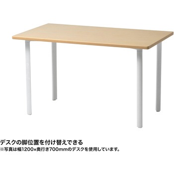 注文コード:12280059 テーブル_eシリーズ サンワサプライ