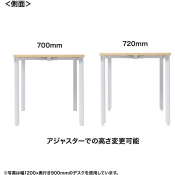 注文コード:12280059 テーブル_eシリーズ サンワサプライ