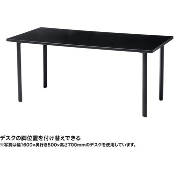 注文コード:12280077 テーブル_eシリーズ サンワサプライ