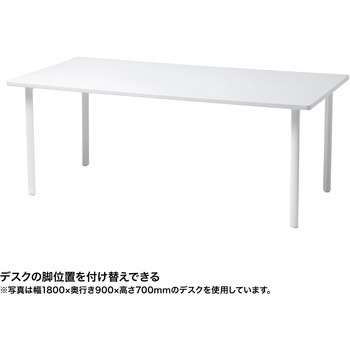 注文コード:12280111 テーブル_eシリーズ サンワサプライ
