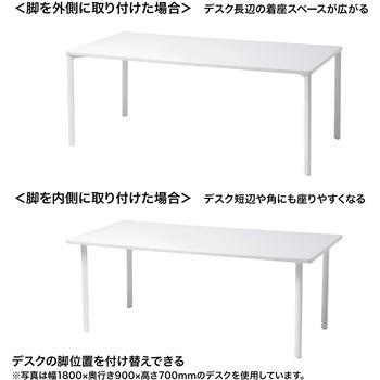 注文コード:12280111 テーブル_eシリーズ サンワサプライ