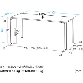 注文コード:12280111 テーブル_eシリーズ サンワサプライ