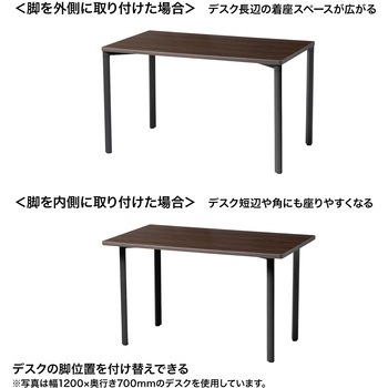 注文コード:12280138 テーブル_eシリーズ サンワサプライ