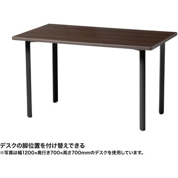 注文コード:12280147 テーブル_eシリーズ サンワサプライ
