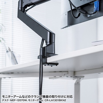 注文コード:12280147 テーブル_eシリーズ サンワサプライ