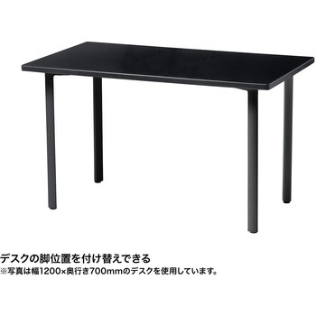 注文コード:12280181 テーブル_eシリーズ サンワサプライ