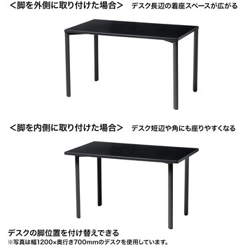 注文コード:12280181 テーブル_eシリーズ サンワサプライ