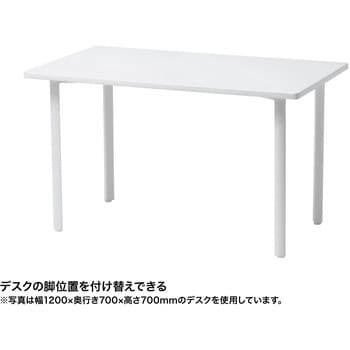 注文コード:12280208 テーブル_eシリーズ サンワサプライ
