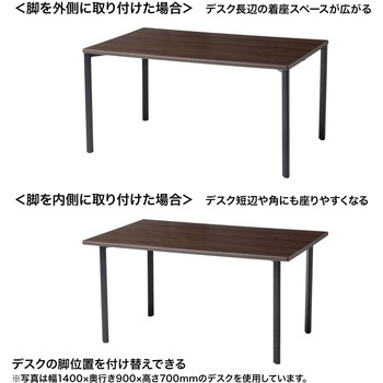 注文コード:12280226 テーブル_eシリーズ サンワサプライ