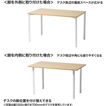 注文コード:12280251 テーブル_eシリーズ サンワサプライ