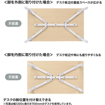 注文コード:12280251 テーブル_eシリーズ サンワサプライ