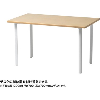 注文コード:12280357 テーブル_eシリーズ サンワサプライ