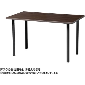 注文コード:12280400 テーブル_eシリーズ サンワサプライ