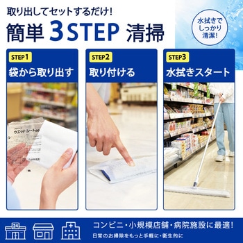 注文コード:35733381 ウエットシート - CONDOR(山崎産業)