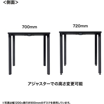 注文コード:12280558 テーブル_eシリーズ サンワサプライ