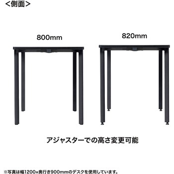 注文コード:12280567 テーブル_eシリーズ サンワサプライ