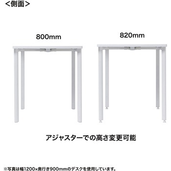 注文コード:12280585 テーブル_eシリーズ サンワサプライ