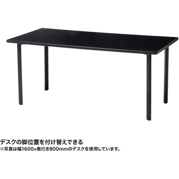 注文コード:12280655 テーブル_eシリーズ サンワサプライ