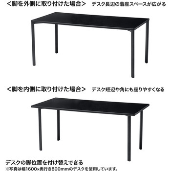 注文コード:12280655 テーブル_eシリーズ サンワサプライ
