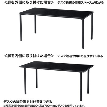 注文コード:12280671 テーブル_eシリーズ サンワサプライ
