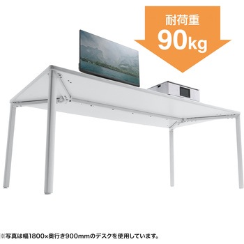 注文コード:12280680 テーブル_eシリーズ サンワサプライ