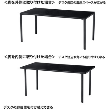 注文コード:12280698 テーブル_eシリーズ サンワサプライ