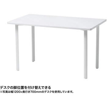 注文コード:12280811 テーブル_eシリーズ サンワサプライ