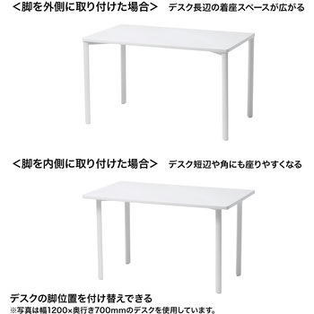 注文コード:12280811 テーブル_eシリーズ サンワサプライ