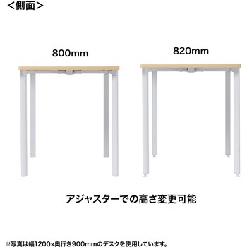注文コード:12280881 テーブル_eシリーズ サンワサプライ