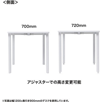 注文コード:12280917 テーブル_eシリーズ サンワサプライ