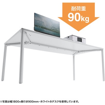 注文コード:12280969 テーブル_eシリーズ サンワサプライ