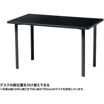 注文コード:12280978 テーブル_eシリーズ サンワサプライ