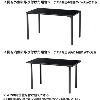 注文コード:12280978 テーブル_eシリーズ サンワサプライ